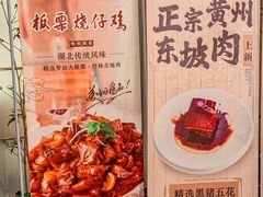 -莲餐厅·湖北菜·潜江小龙虾店(愚园路店)