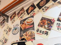-天妇罗内顺田(罗湖店)