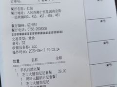 -必胜客(仁恒店)
