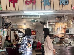 门面-凌舍好烧鹅(中山路店)