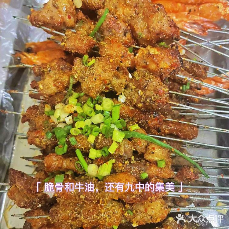 黄石烧烤天花板，yyds[加油][加油][加油][礼花][礼花]