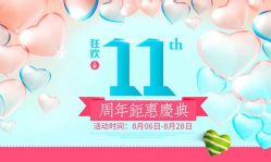 点击看大图 -iplus爱家高端孕妇摄影