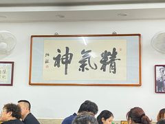 大堂-陈记卤煮小肠