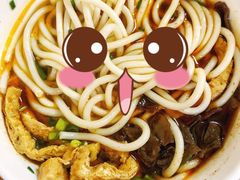 -寶牯佬邵阳米粉