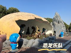 -自然谷恐龙园