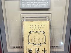 -中共一大纪念馆