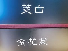 -下塘街七号(圆融时代广场店)