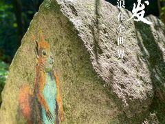 -神牛大峡谷