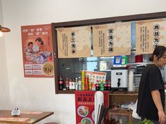 -小南小粉手工粉(迎薰路店)