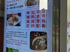-张果佬年糕卷(科巷店)