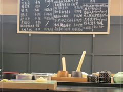 -Sushi Hanzo半藏(天环广场店)