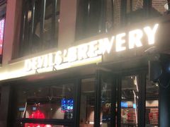 -Devils’ Brewery小恶魔精酿啤酒(武汉天地店)