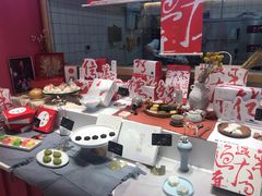 -阮大兴糕团(滨江宝龙店)