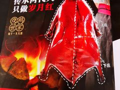 -先记烧鹅王·本地粤菜(福永店)