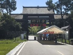 -黄陂区野村谷景区