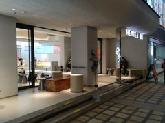 -喜茶(中山利和新地店)