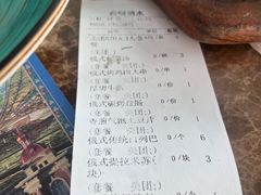 -魅力边城旋转餐厅