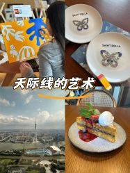 -圣贝拉母婴护理中心(广州瑰丽店)