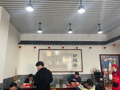 大堂-方大军胡辣汤(和谐店)