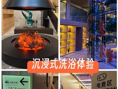 -尚荟汤泉生活馆