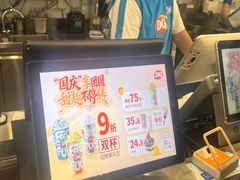 -DQ·蛋糕·冰淇淋(通州万达店)