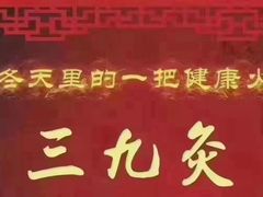 -裕和堂中医推拿艾灸(太古汇臻品店)