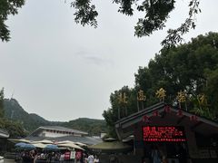 -北高峰