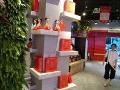 -老蒲鲜(涵江店)