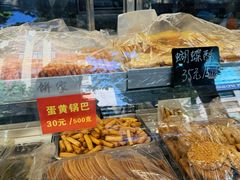 -宋记饼家(石门二路店)
