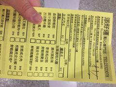 添好运点心专门店(中环IFC店)-添好运点心专门店(中环IFC店)