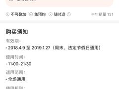 -王家渡火锅店(怀柔迎宾北路店)