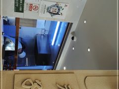 -山东宾馆·齐鲁苑餐厅