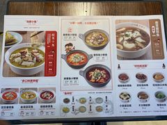 -渝是乎酸菜鱼(龙旗购物中心店)