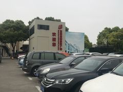 -奥特莱斯停车场