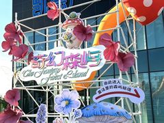 -凯德MALL(西直门店)