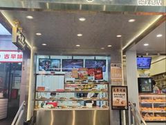 -炳记云饺(德政总店)