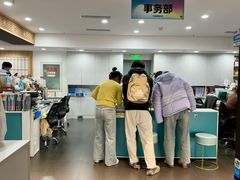 -帝京日语(春熙路旗舰校区)