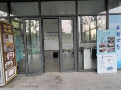 -九科绿洲