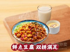 -永和大王(一口茶豆浆|花香豆更香·碧榕湾店)