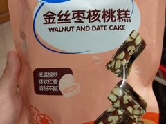 -沃尔玛购物广场(南城印象汇店)