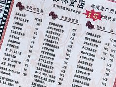菜单-荔林食店(西华路店)