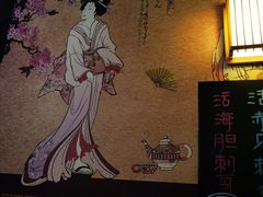 -熊藏居酒屋(kkone店)