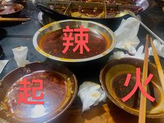 -肥龙火锅(南坪店)