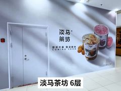 -凯德MALL(西直门店)