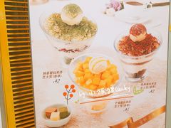 -满记甜品(日月光二店)