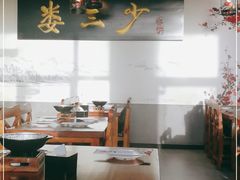 大堂-娄三少·老北京春饼烤鸭家常菜(富力又一城店)