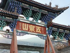 -五泉山公园