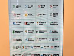 -永辉超市(郫都区爱琴海店)