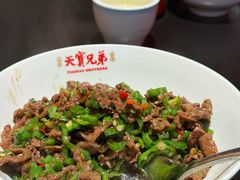 -天宝兄弟(前海壹方城店)