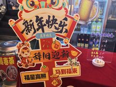 -管氏翅吧(广渠门店)